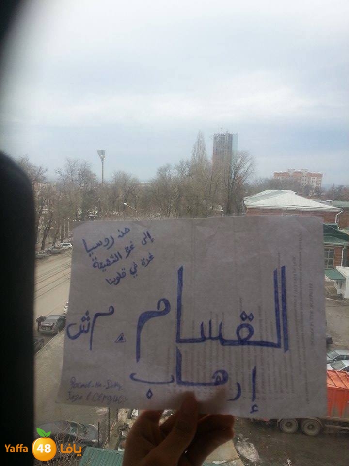 qsaaam irahab now (22).jpg